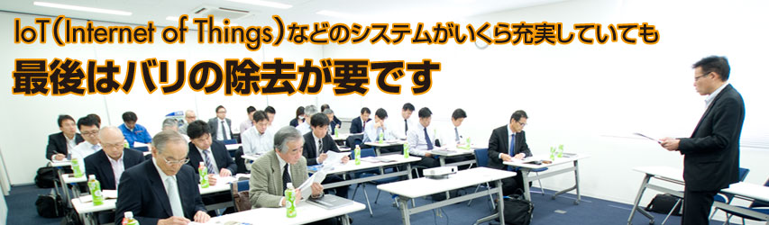 八尾バリテク・加工技術研究会表彰